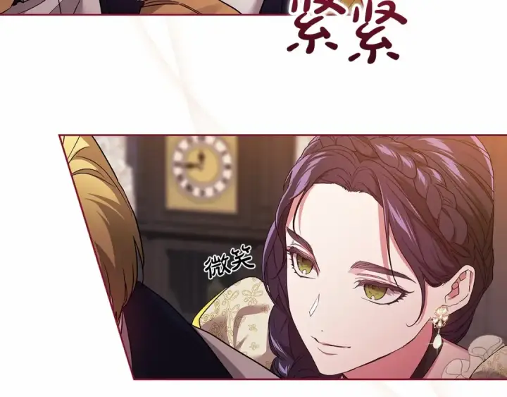 《这个婚反正也要完蛋》第25话 她好温柔，我好怕图54