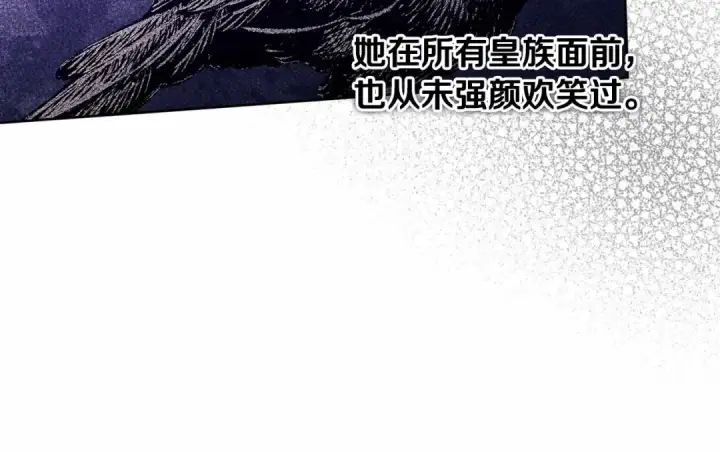 《这个婚反正也要完蛋》第25话 她好温柔，我好怕图58