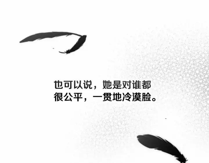 《这个婚反正也要完蛋》第25话 她好温柔，我好怕图59