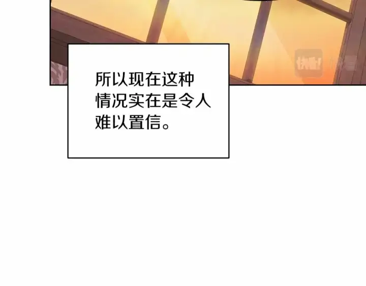 《这个婚反正也要完蛋》第25话 她好温柔，我好怕图62