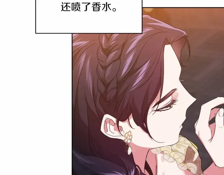 《这个婚反正也要完蛋》第25话 她好温柔，我好怕图73