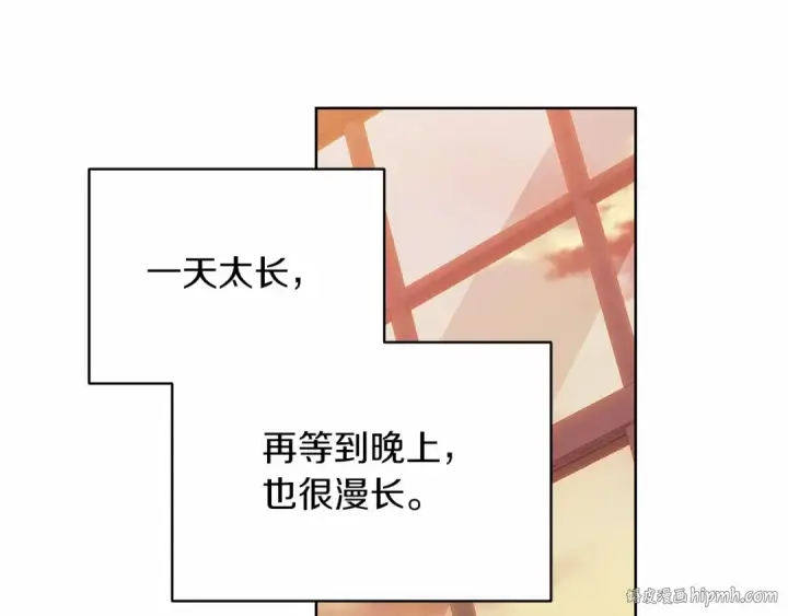 《这个婚反正也要完蛋》第25话 她好温柔，我好怕图80