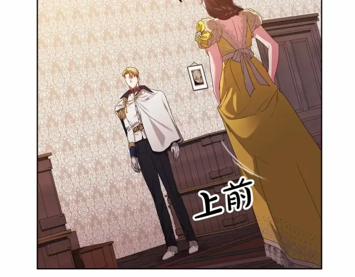 《这个婚反正也要完蛋》第25话 她好温柔，我好怕图83