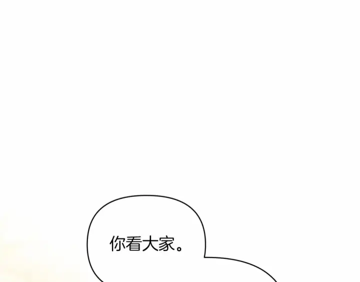 《这个婚反正也要完蛋》第25话 她好温柔，我好怕图84