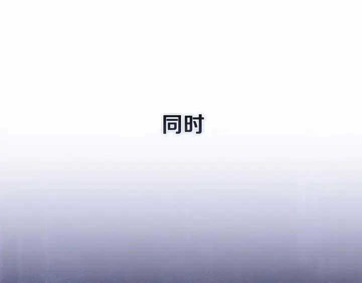《这个婚反正也要完蛋》第26话 训夫图10