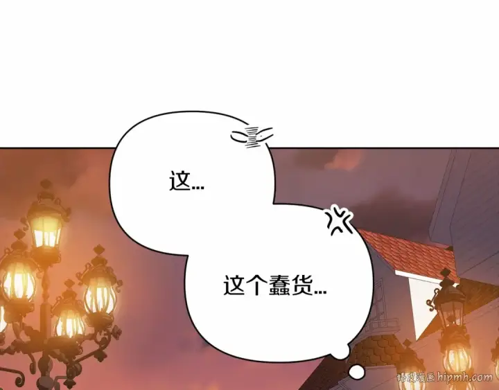 《这个婚反正也要完蛋》第26话 训夫图144