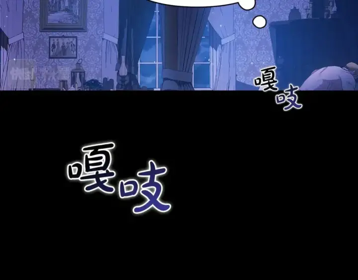 《这个婚反正也要完蛋》第26话 训夫图156