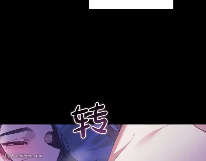 《这个婚反正也要完蛋》第26话 训夫图160
