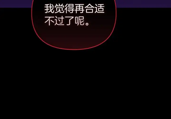 《这个婚反正也要完蛋》第26话 训夫图22