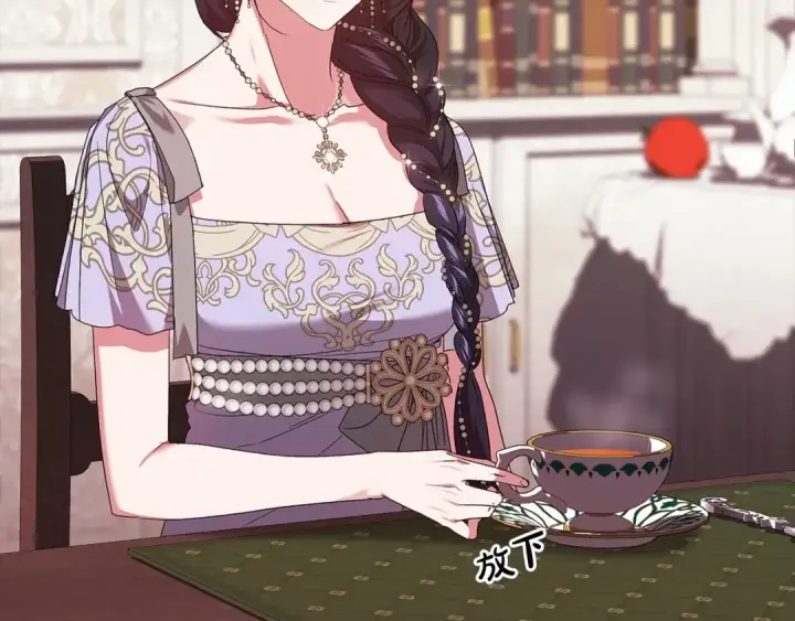 《这个婚反正也要完蛋》第26话 训夫图28