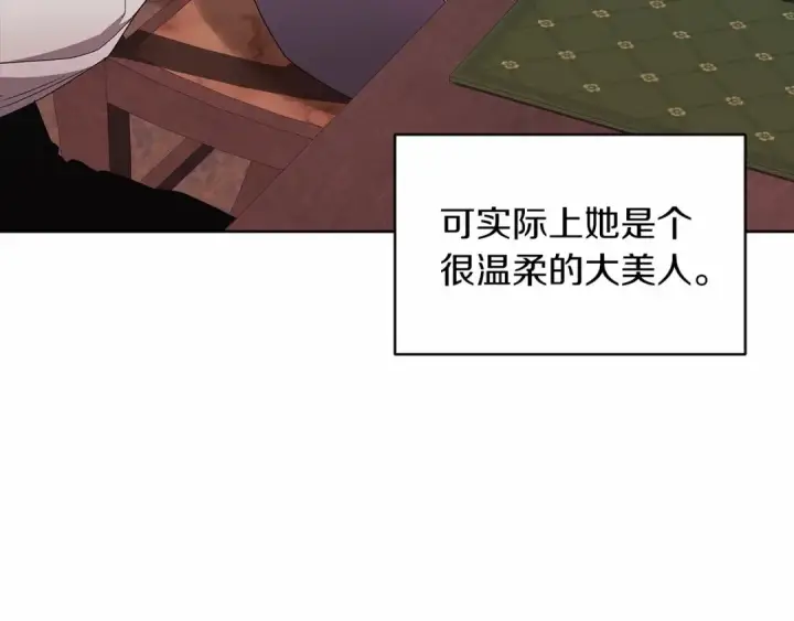《这个婚反正也要完蛋》第26话 训夫图63