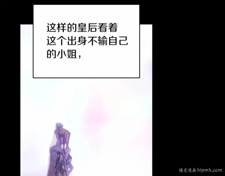《这个婚反正也要完蛋》第26话 训夫图80