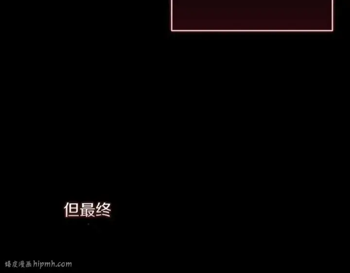 《这个婚反正也要完蛋》第26话 训夫图88