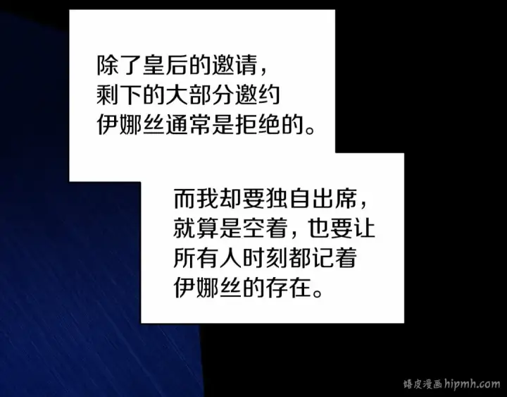 《这个婚反正也要完蛋》第26话 训夫图96