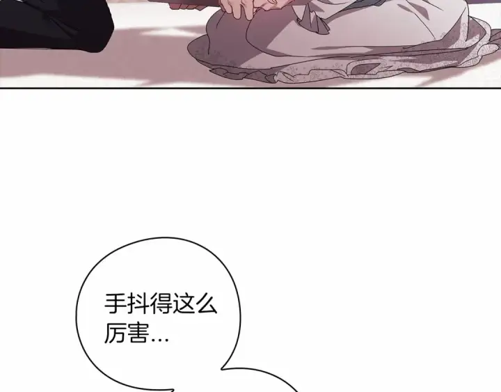 《这个婚反正也要完蛋》第27话 我喂你吃图151
