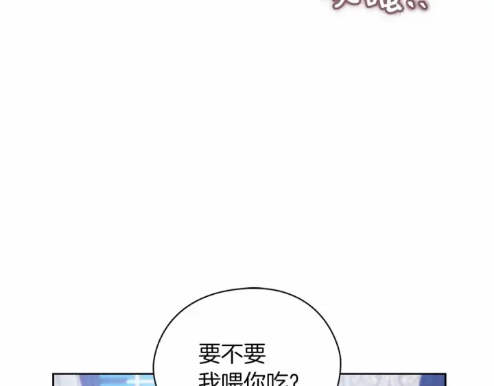《这个婚反正也要完蛋》第27话 我喂你吃图155
