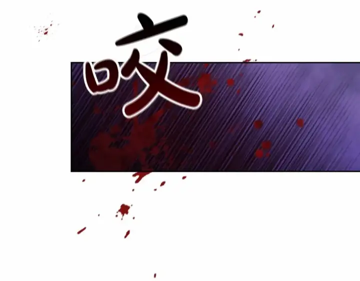 《这个婚反正也要完蛋》第27话 我喂你吃图167