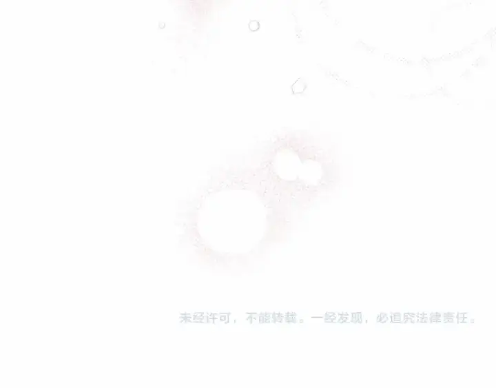 《这个婚反正也要完蛋》第27话 我喂你吃图181