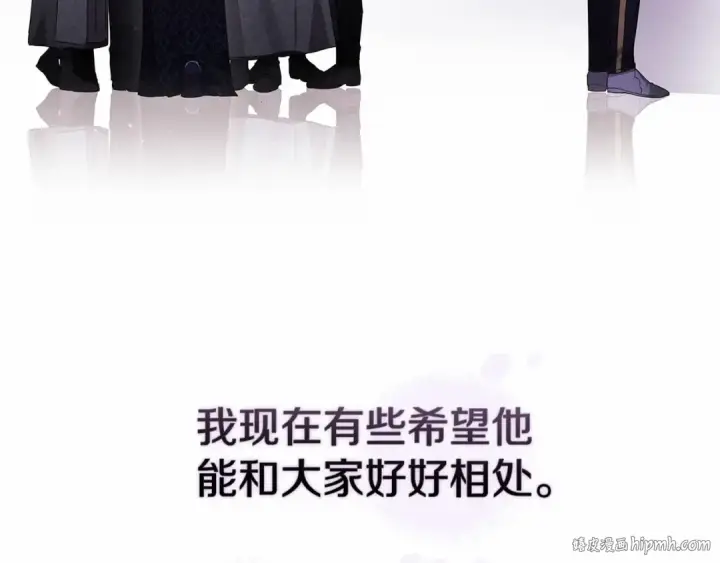 《这个婚反正也要完蛋》第27话 我喂你吃图40