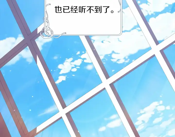 《这个婚反正也要完蛋》第27话 我喂你吃图69