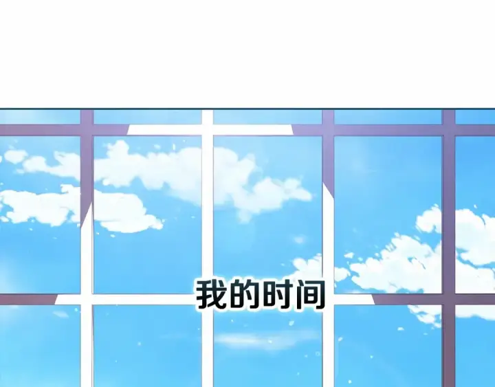 《这个婚反正也要完蛋》第27话 我喂你吃图75