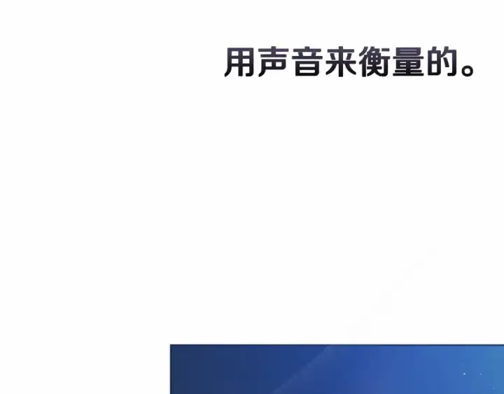 《这个婚反正也要完蛋》第27话 我喂你吃图79