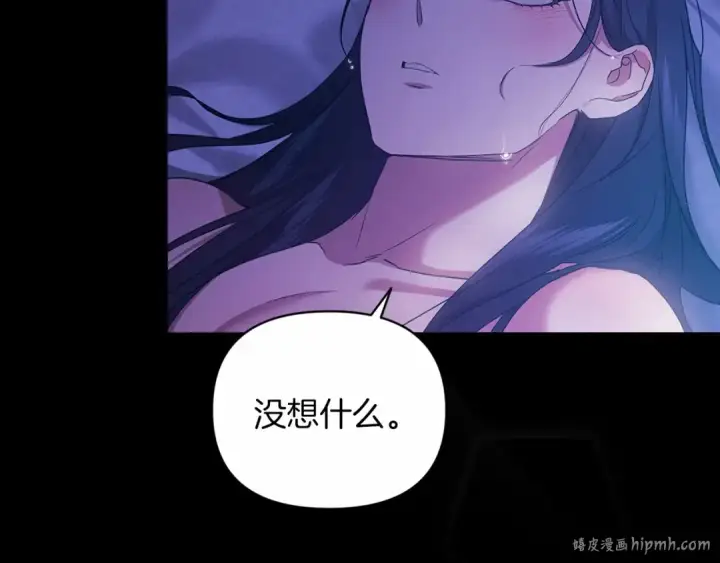 《这个婚反正也要完蛋》第27话 我喂你吃图8
