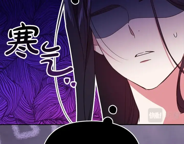 《这个婚反正也要完蛋》第27话 我喂你吃图99