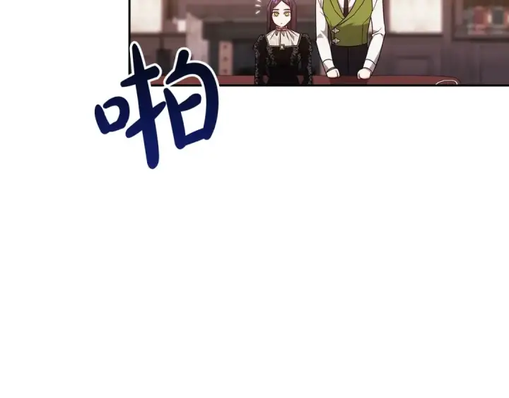 《这个婚反正也要完蛋》第28话 要个孩子？图147