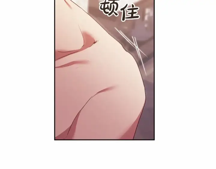 《这个婚反正也要完蛋》第28话 要个孩子？图167