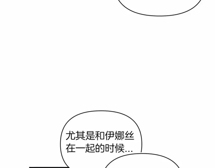 《这个婚反正也要完蛋》第28话 要个孩子？图180