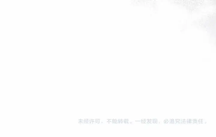 《这个婚反正也要完蛋》第28话 要个孩子？图189