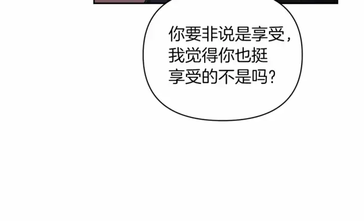《这个婚反正也要完蛋》第28话 要个孩子？图25