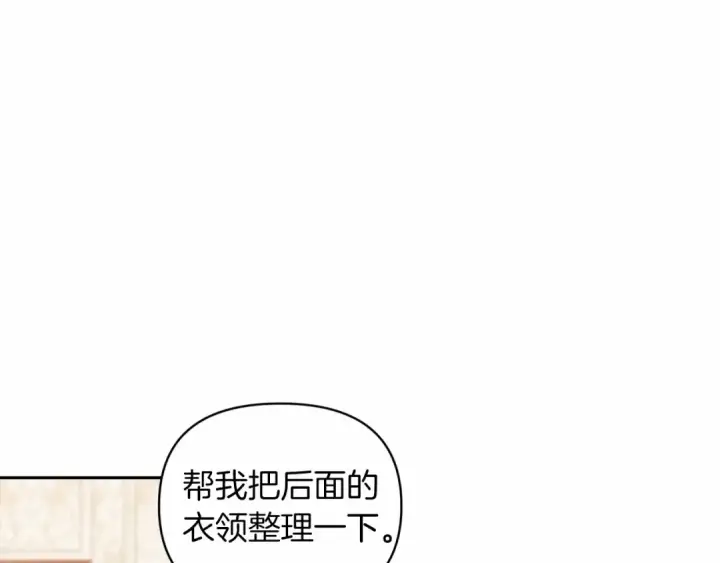 《这个婚反正也要完蛋》第28话 要个孩子？图29