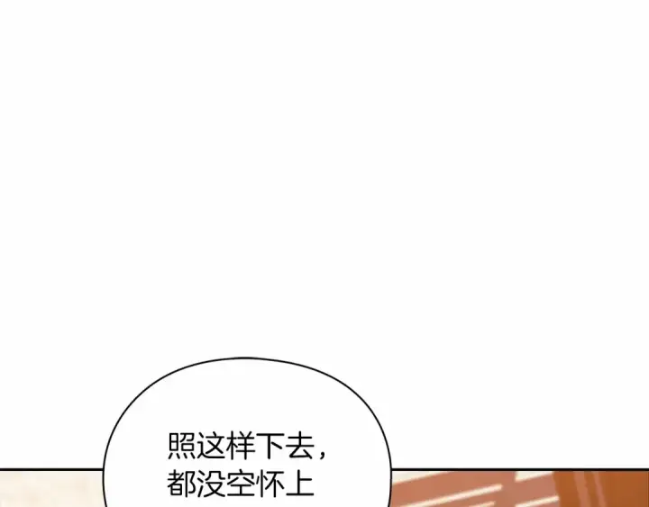 《这个婚反正也要完蛋》第28话 要个孩子？图5