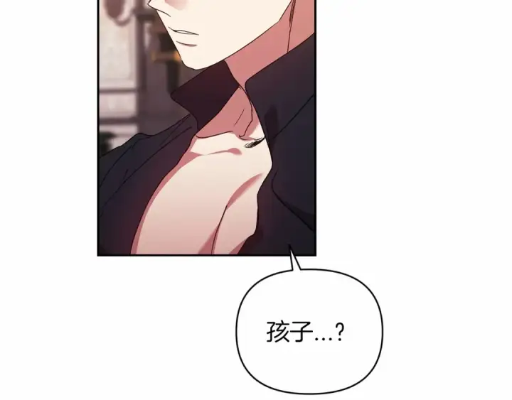《这个婚反正也要完蛋》第28话 要个孩子？图9