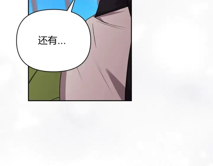《这个婚反正也要完蛋》第28话 要个孩子？图99