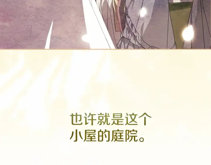《这个婚反正也要完蛋》第29话  偷偷监视夫人图124