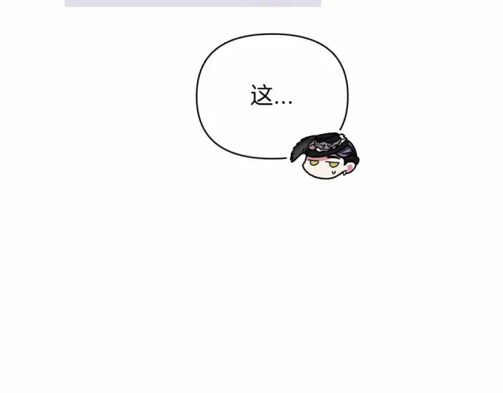 《这个婚反正也要完蛋》第29话  偷偷监视夫人图13