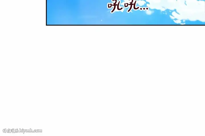 《这个婚反正也要完蛋》第29话  偷偷监视夫人图152