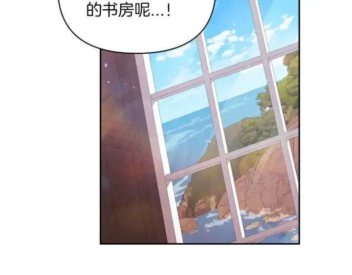 《这个婚反正也要完蛋》第29话  偷偷监视夫人图154