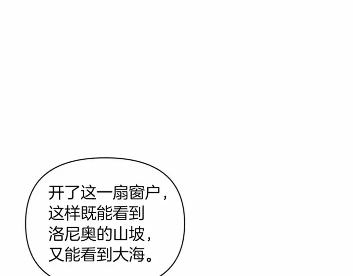《这个婚反正也要完蛋》第29话  偷偷监视夫人图155