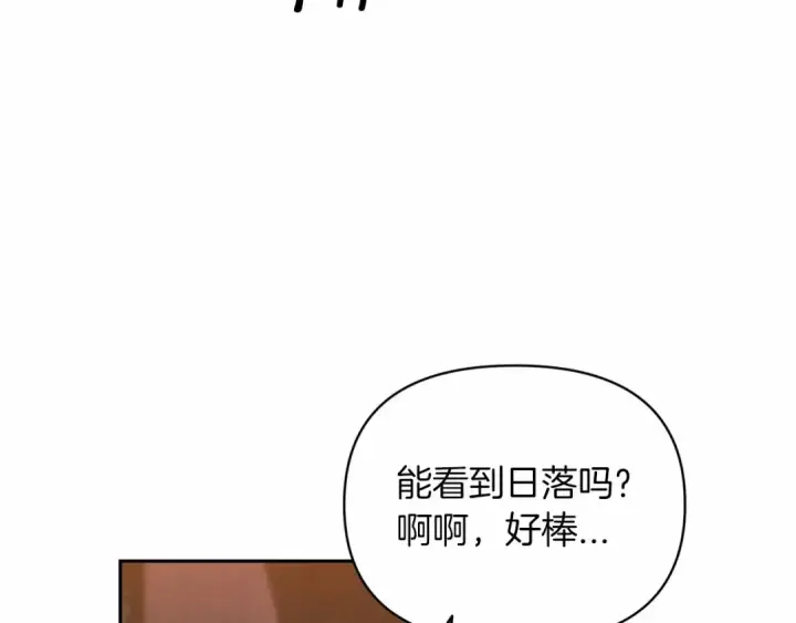 《这个婚反正也要完蛋》第29话  偷偷监视夫人图158