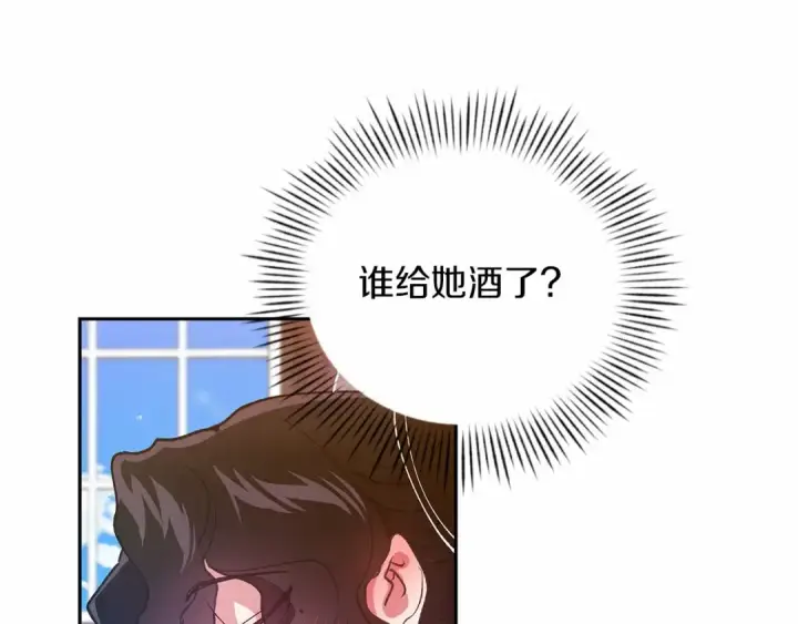 《这个婚反正也要完蛋》第29话  偷偷监视夫人图163