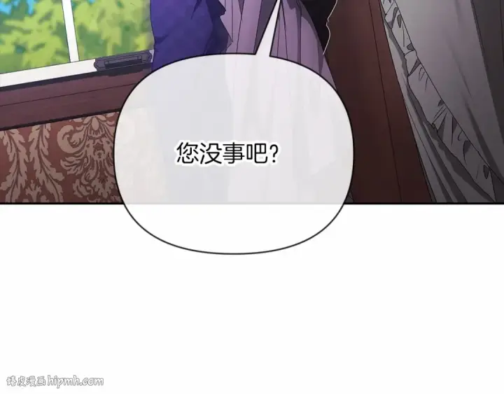 《这个婚反正也要完蛋》第29话  偷偷监视夫人图168