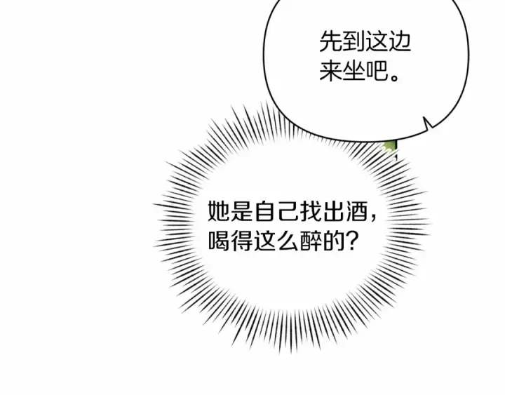 《这个婚反正也要完蛋》第29话  偷偷监视夫人图171