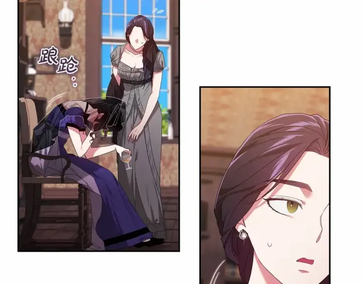 《这个婚反正也要完蛋》第29话  偷偷监视夫人图175