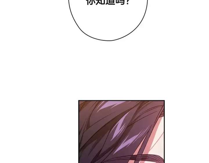 《这个婚反正也要完蛋》第29话  偷偷监视夫人图177