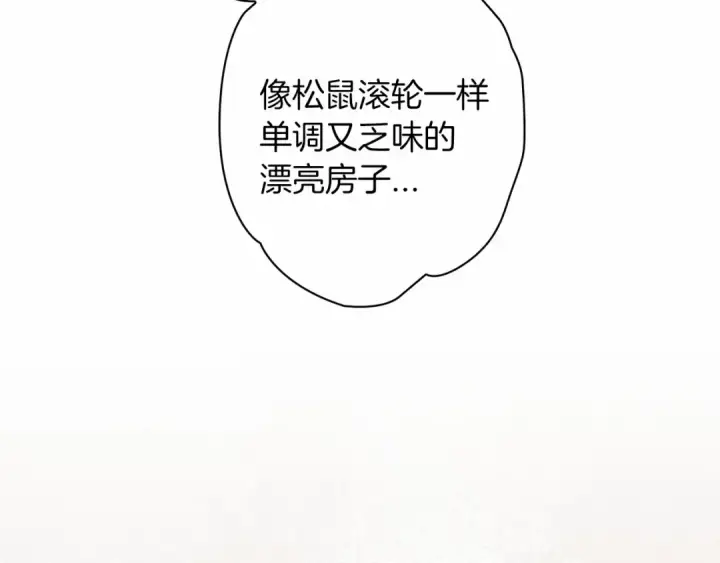 《这个婚反正也要完蛋》第29话  偷偷监视夫人图179