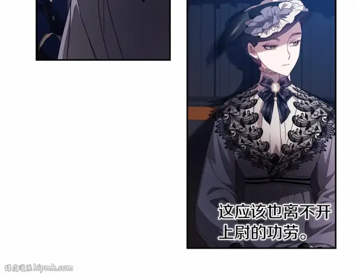 《这个婚反正也要完蛋》第29话  偷偷监视夫人图24